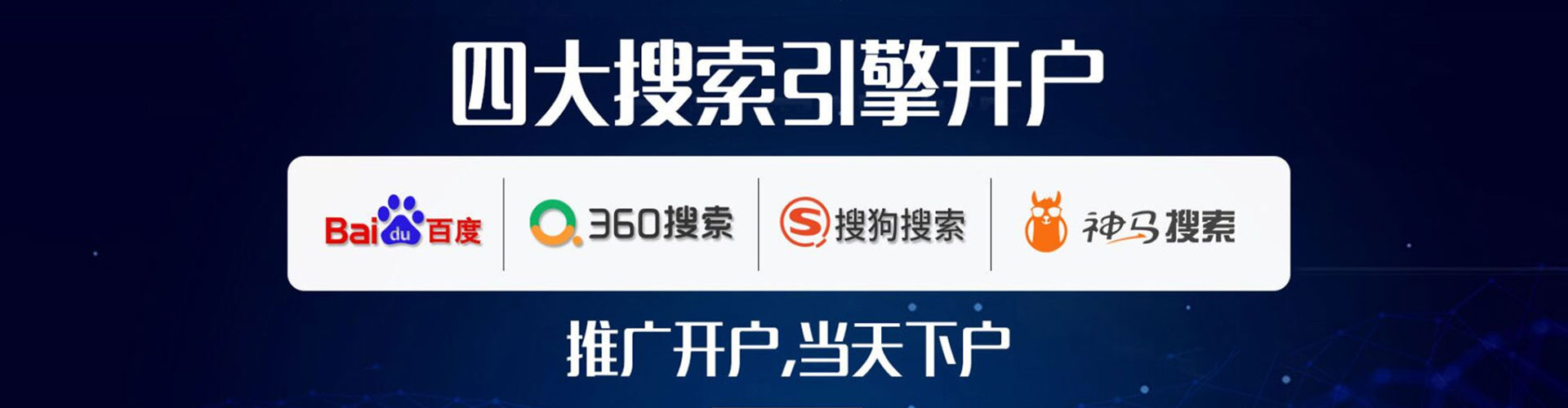 望谟sem外包
